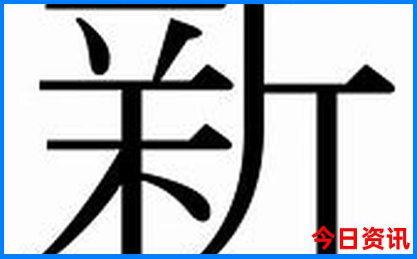2025港六昨晚开奖号码