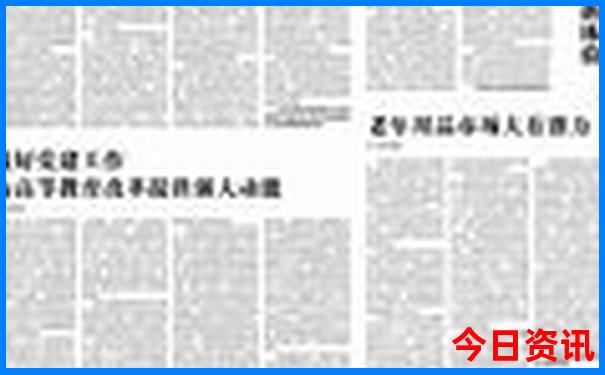 军人优待证免门票