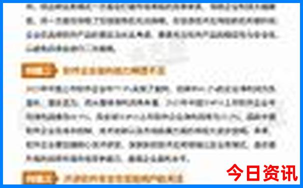 长春出发4天去哪旅游比较好