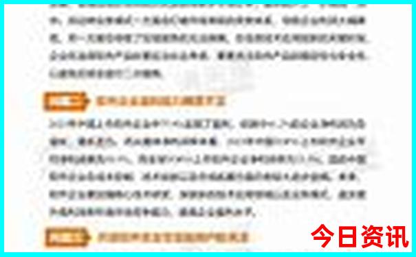 夏天热门旅游城市