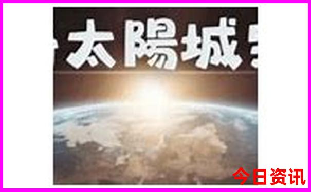 成都东站附近有什么好玩的