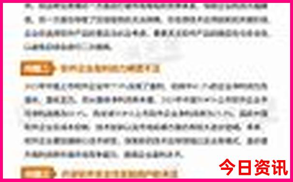 9月底去哪里旅游最好