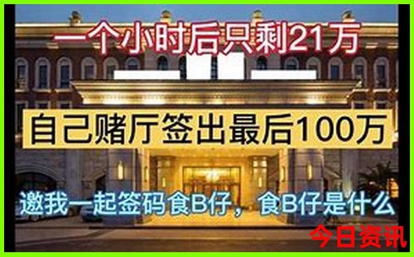 夏天暑假带孩子去哪玩