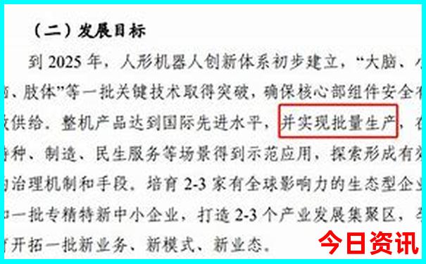 那拉提草原必去景点