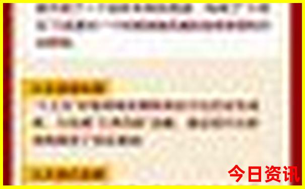 彩宝贝78500网官网