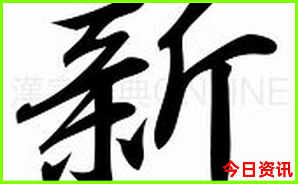 金华十大著名景点