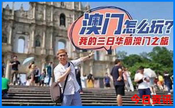 庐山3日游的详细线路