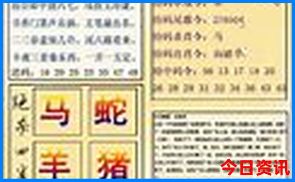 黄龙景区十五天预报
