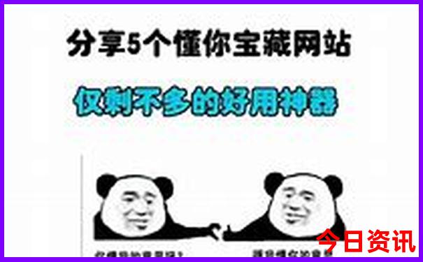 最凉快的旅游景点