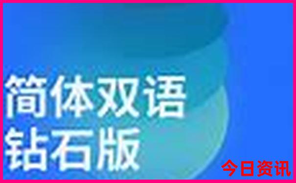成都旅游攻略三天自由行