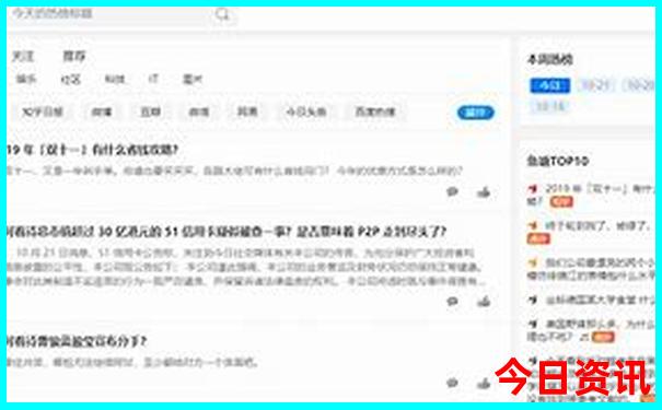 清凉寨夏天凉快吗