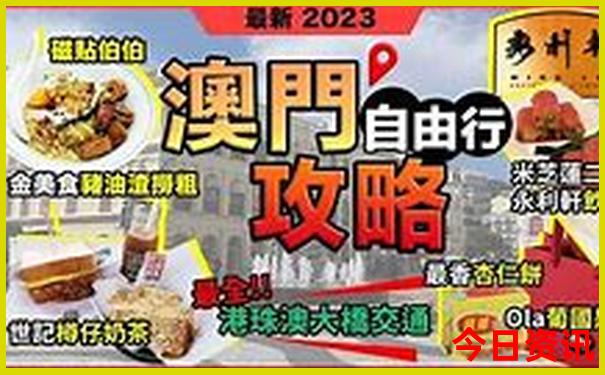 小升初暑假去带孩子去哪旅游合适
