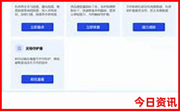 伊春的景点有哪些