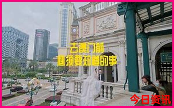 深圳老人一日游团