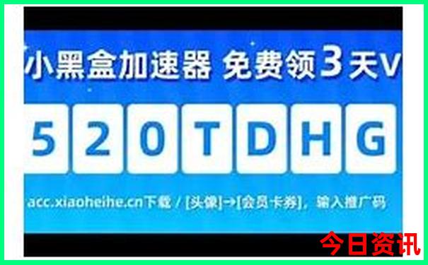 带孩子暑假去北京攻略