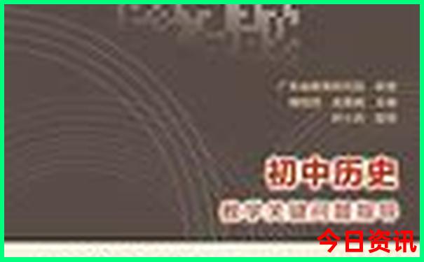 东京旅游攻略自由行线路
