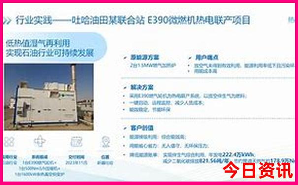 武汉几日游比较好