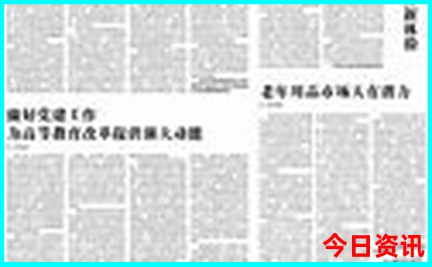 北戴河有什么景点好玩的地方
