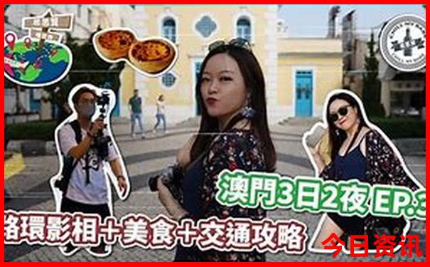 木垒旅游必去十大景点