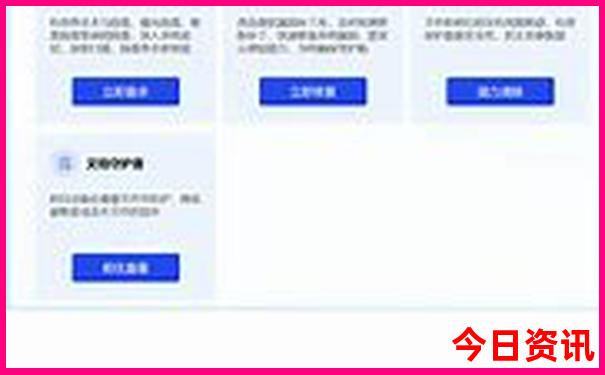 中国旅游胜地前十名排行榜