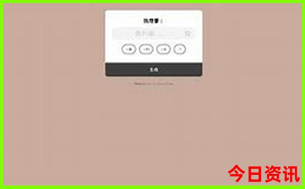 新奥实用天天全网全年热门话题免费官方入口大全-白小姐管家婆四肖八码